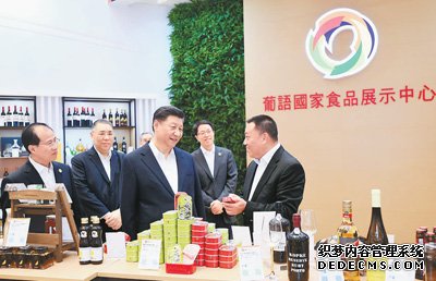 习近平考察中国与葡语国家商贸合作服务平台综合体